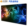 信特安显示器 XTA550PJ-A 55英寸拼接屏 拼缝1.8mm 6台110英寸(含拼接软件+壁挂支架+交钥匙工程)