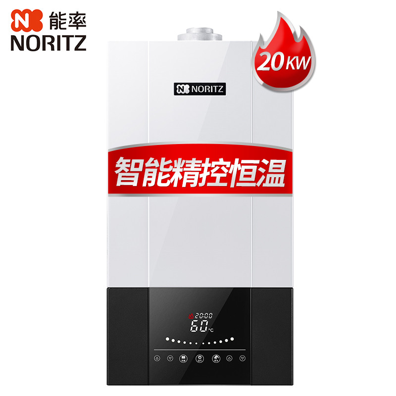 能率（Noritz） 20KW壁挂炉 22A3FFA 采暖热水器两用（天燃气） CO防护 降噪静音 高效节能