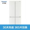 松下冰箱NR-E49CG1-XW
