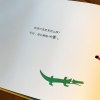 Key Colours国际插画奖绘本：