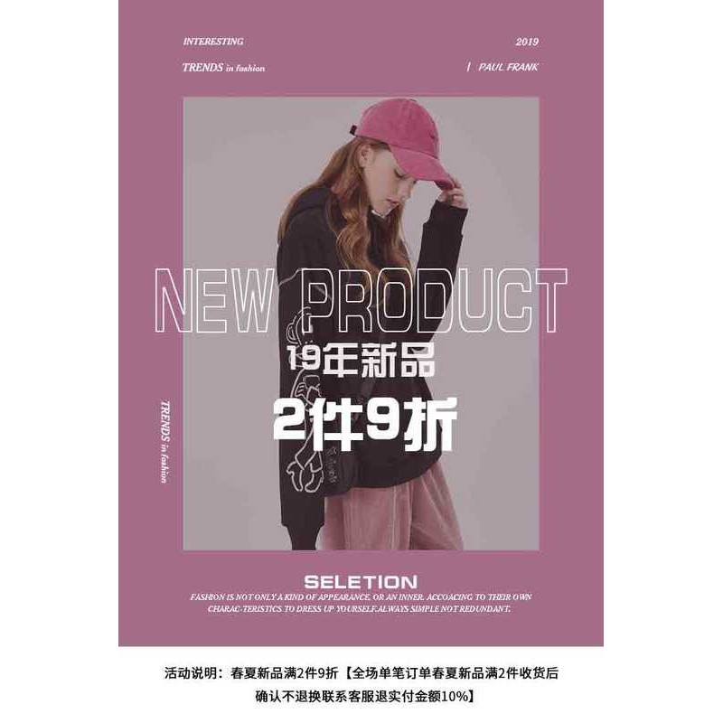 PaulFrank/大嘴猴短袖女2019夏季新款韩版时尚圆领宽松休闲T恤女 L 黑色