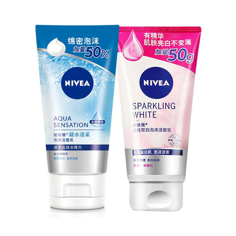 妮维雅（NIVEA）女士洁面套装（晶纯皙白洁面150g+凝水活采洁面150g 新老包装随机发放）