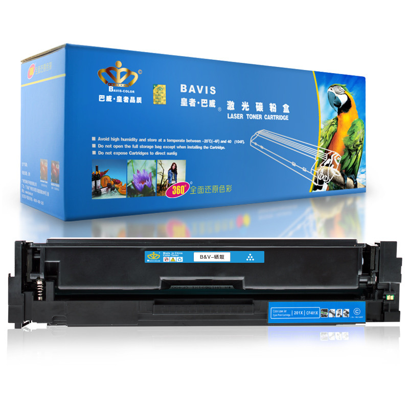 皇者.巴威(BAVIS)适合惠普CF500A硒鼓M254DW粉盒M281fdw打印机M280nw墨盒HP 202A墨粉盒 CF501A/202A蓝色硒鼓(易加粉)
