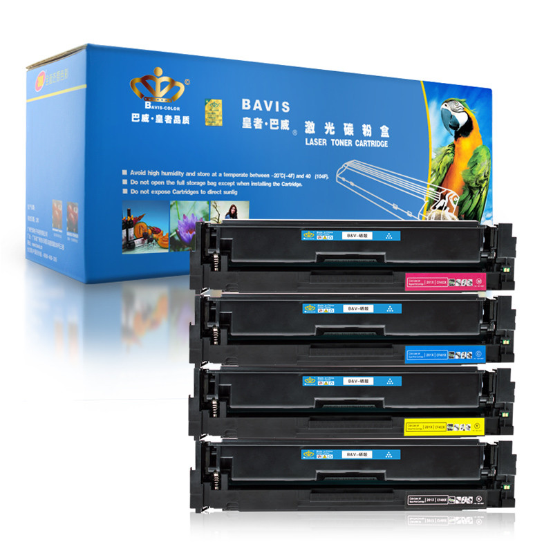 皇者.巴威(BAVIS)适合惠普CF500A硒鼓M254DW粉盒M281fdw打印机M280nw墨盒HP 202A墨粉盒 CF500A-CF503A硒鼓(四色套装)