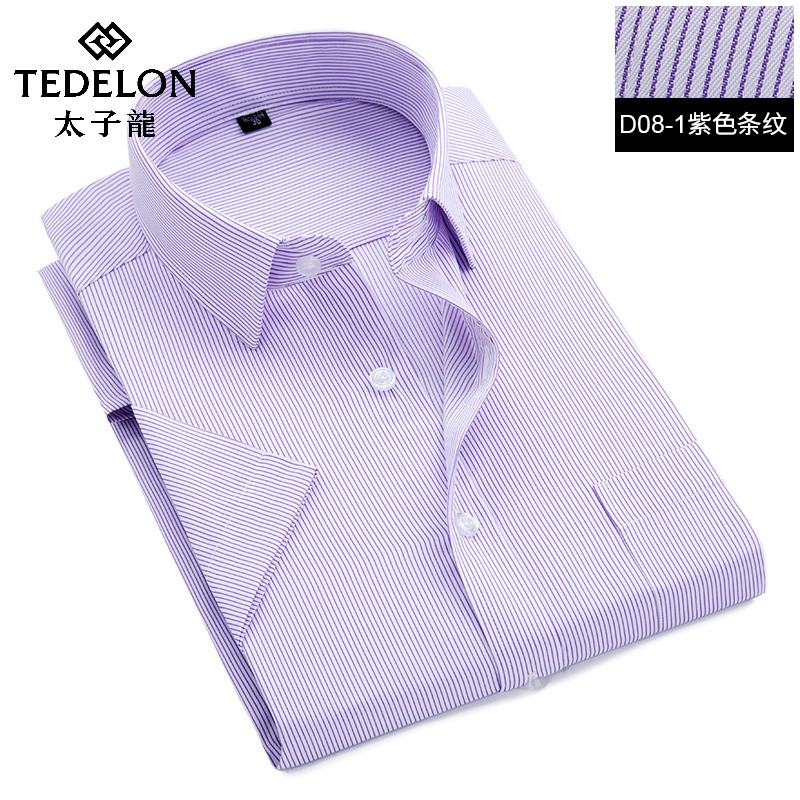 太子龙商务衬衫男士短袖条纹2019新款职业工装衬衣工作服D82 39/L D08-1