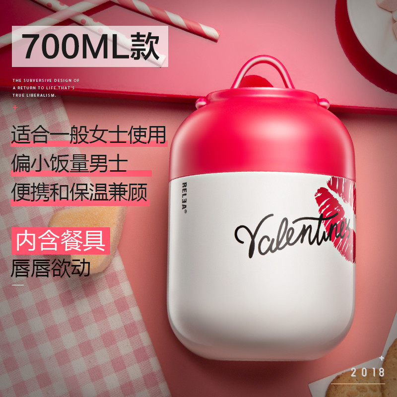 物生物(RELEA)500ml/700ml保温饭盒304不锈钢保温桶学生焖烧壶焖烧杯闷_1_9 700ml唇唇欲动