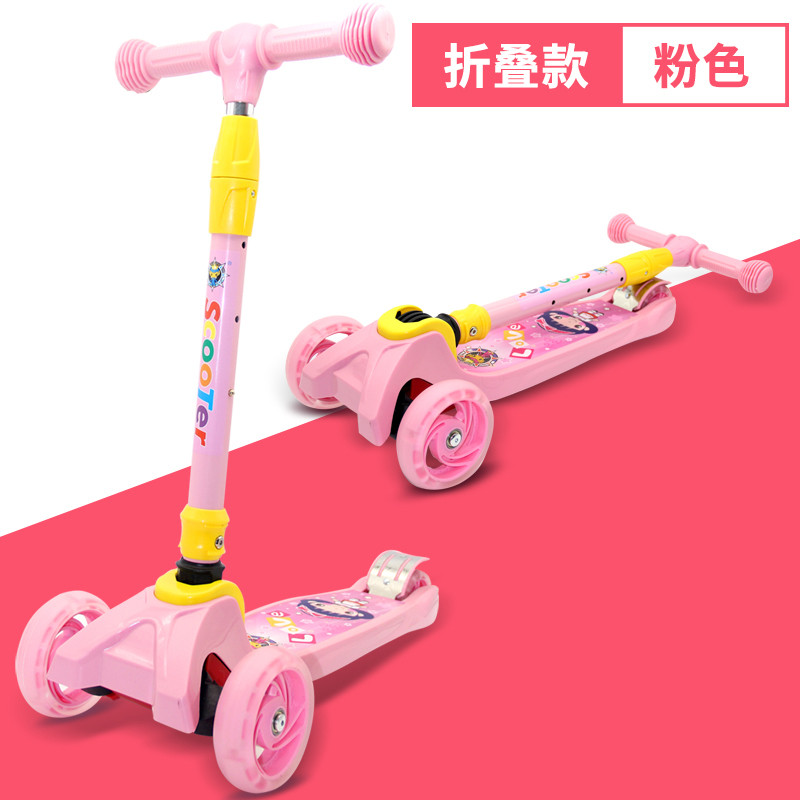 魅扣滑板车儿童三轮小孩折叠摇摆车闪光轮滑滑车宝宝踏板车 粉色折叠款