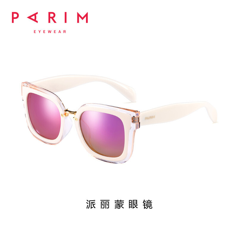 派丽蒙Parim太阳镜偏光女时尚芭莎同款几何轮廓镜片中性风韩版墨镜12016 W1紫revo片