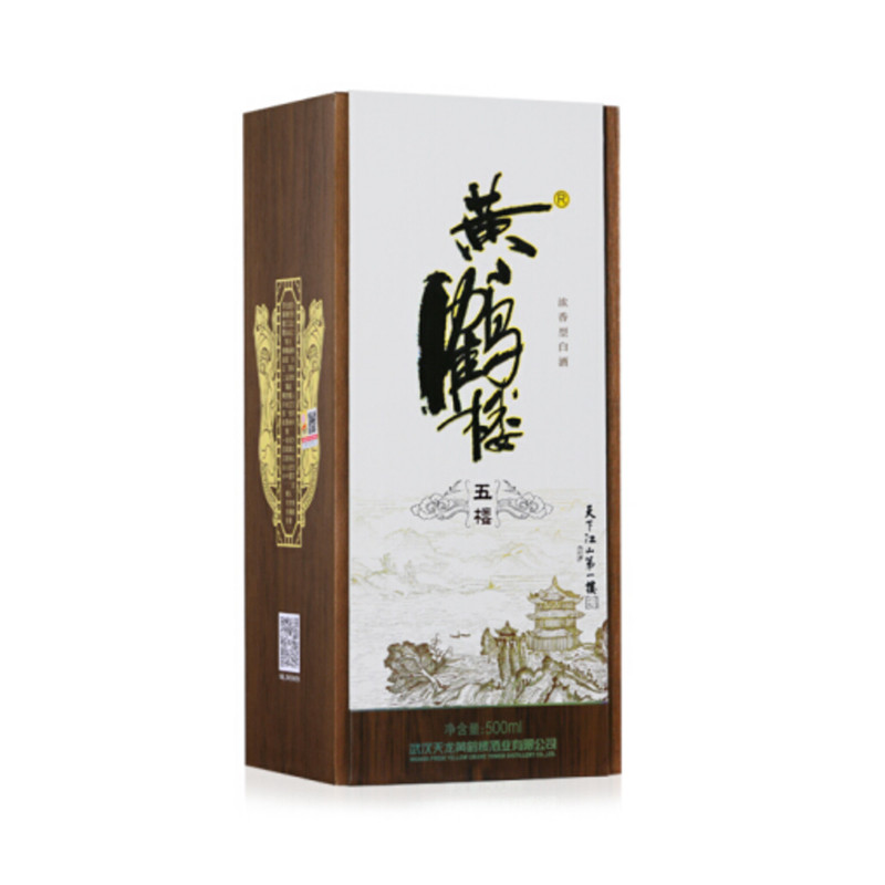 黄鹤楼酒 五楼52度