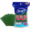 妙洁（MIAOJIE） 妙洁百洁布0073M (一般厨具用)4片装洗碗布厨房清洁布