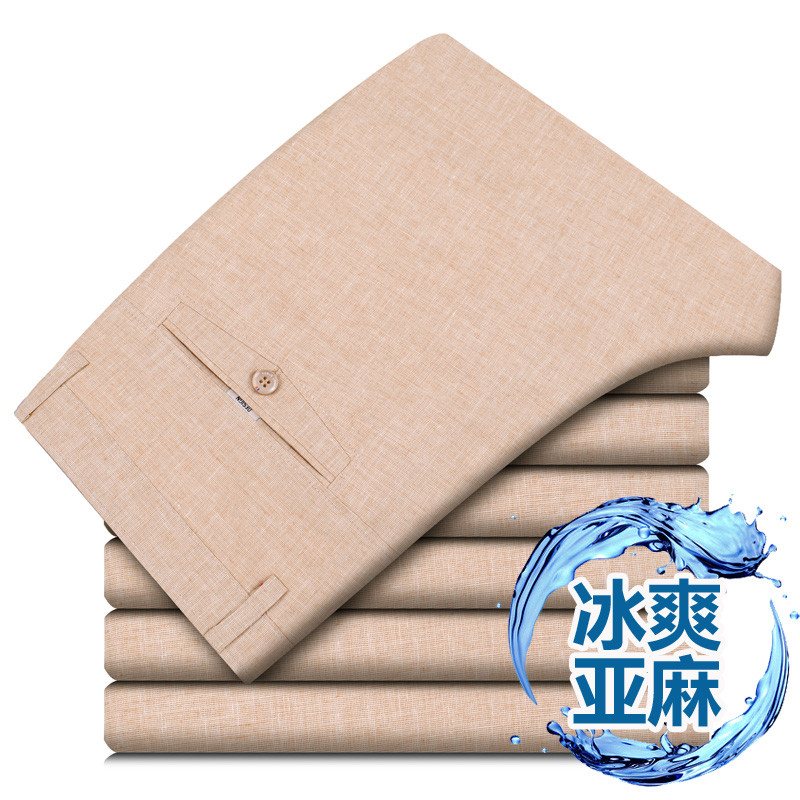 KAISER凯撒 亚麻裤男士夏季弹力休闲薄款男裤亚麻直筒宽松修身男长裤子 34 浅黄色