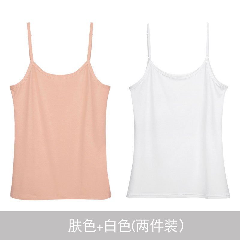 俞兆林吊带背心女士韩版白色百搭短款修身上衣夏季外穿内搭打底衫 肤色+白色 L