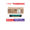 佳能（Canon）NPG-72 TONER 适用佳能iRADV C7565/C7570/C7580 彩色感光鼓组件