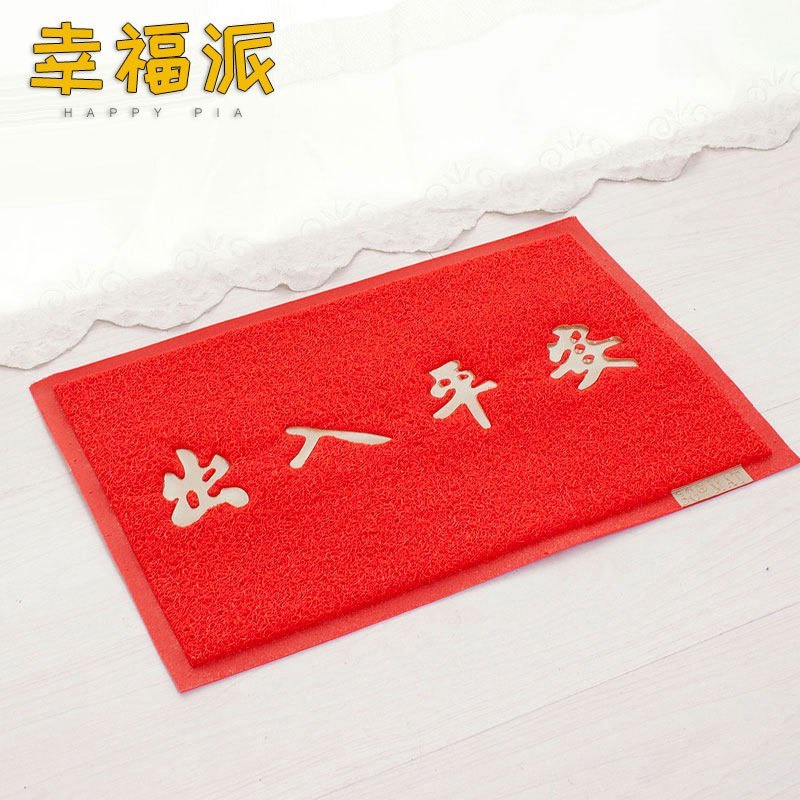 进门垫-205 定制专拍（单拍不发-请联系客服）