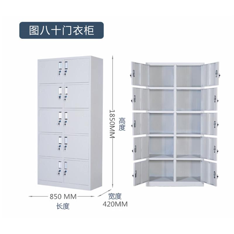 鑫环境加厚十门更衣柜办公家具铁皮柜更衣柜储物柜浴室衣柜更衣柜员工衣柜储物柜铁皮带锁储存柜健身房更衣柜室宿舍衣柜 十门更衣