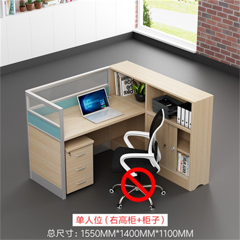鑫环境 办公家具板式老板桌办公桌简约现代经理桌时尚大班台主管桌屏风隔断工位员工桌工位财务桌