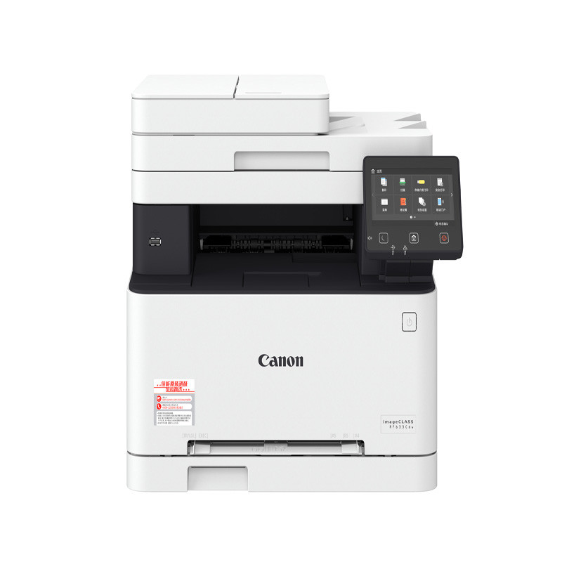佳能（Canon）iC MF633Cdw彩色激光多功能一体机 (打印+复印+扫描+自动双面网络)