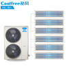 酷风（Coolfree）家用中央空调大6匹 一拖六 全直流变频多联机 MJZ-160W(1)