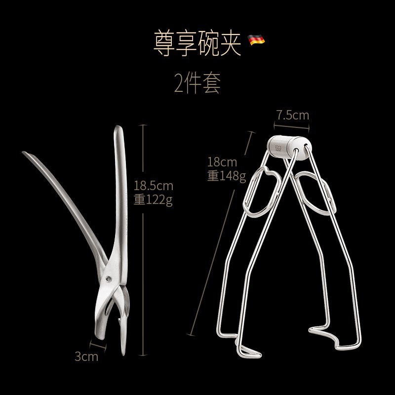 德国防烫夹304不锈钢碗夹防滑蒸盘厨房夹碗器菜夹子蒸夹取盘夹_2 碗夹盘夹:2件套