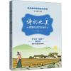 诗词之美 跟着古诗文学写作(3)