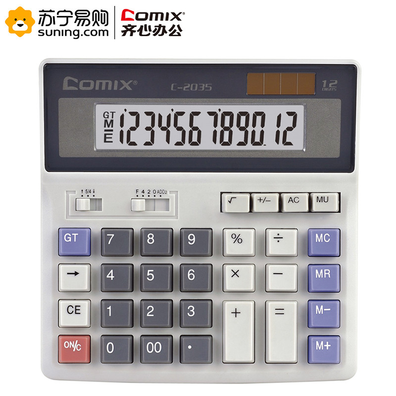 齐心 COMIX C-2035 舒适电脑按键计算器 浅灰