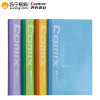 齐心 COMIX C4226 时尚办公无线装订本 B5 60张 4本装