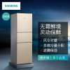 西门子无霜冷藏冷冻箱BCD-295W（KK29NA30TI）