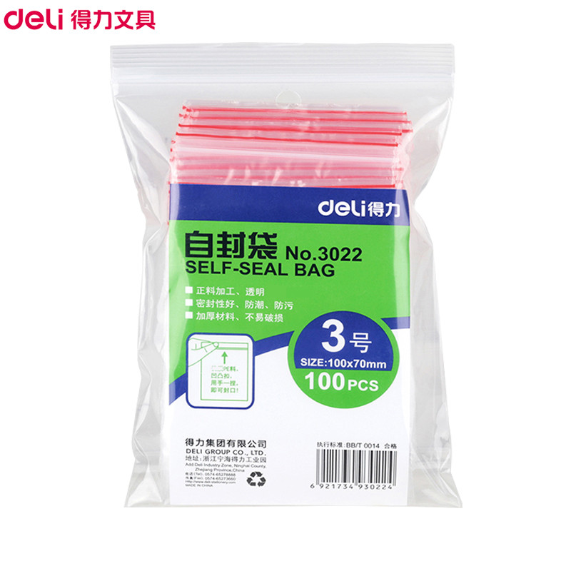 得力(deli)3022自封袋100个/包 100*70mm0.04mmPE塑料袋 3号加厚型资料袋收纳包装袋透明 【100*70mm】五包装