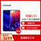 荣耀V20 PCT-AL10 8GB+128GB 魅海蓝 高配 全网通手机