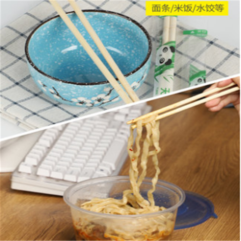 [砳石户外]一次性筷子 竹筷 独立包装
