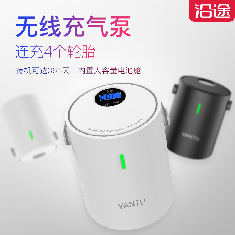 车载充气泵无线便携式车用家用汽车小轿车轮胎12V电动加气打气泵A05-无线机械白色