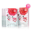 卡姿兰(CARSLAN) 玫瑰保湿面膜21ml*7片