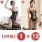 霏慕情趣丝袜组合 2件装1+12