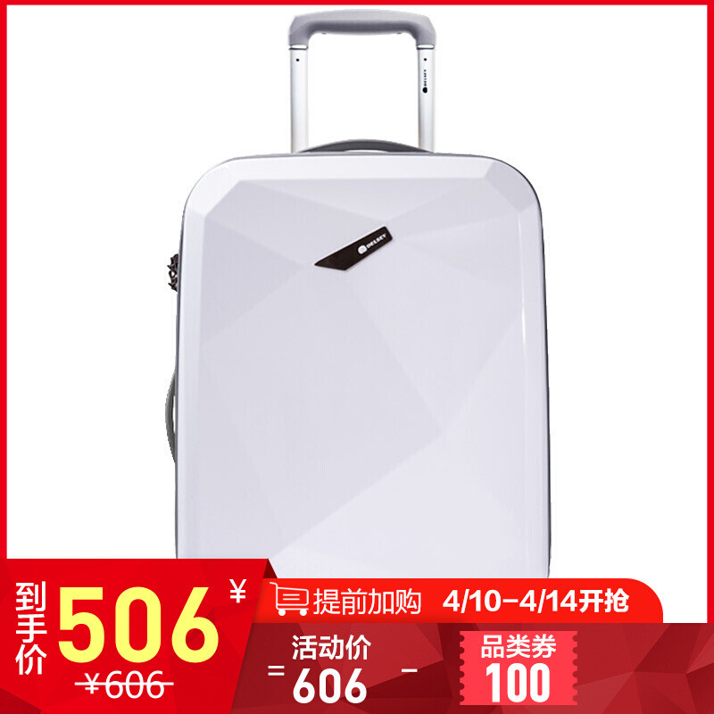 法国大使（delsey）时尚拉杆箱PC旅行箱24英寸防爆拉链万向轮行李箱0619 20英寸-可登机 白色