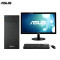 华硕(ASUS) D640MB 商用台式电脑 23.8英寸显示器（i3-8100 4G 1T 2G独显 无光驱 W10)