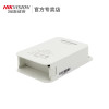 海康威视DS-2FA1202-B灰DC12V 2A监控室外防水电源