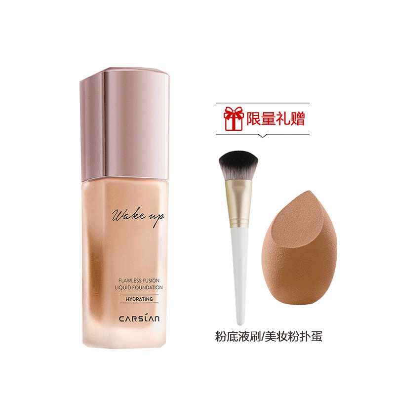 卡姿兰(CARSLAN)昼夜锁妆粉底液02