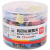得力8555-5#彩色长尾票夹19mm(筒装)(混)(40只/筒)铁票夹 文件夹子 资料试卷夹 办公文具用品 夹子 长尾