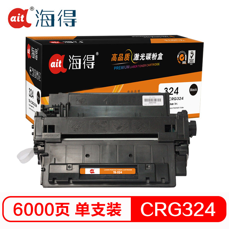 Ait海得 CRG324硒鼓 专业版 AIT-CRG324适用佳能LBP6750dn 6780x MF515dw 黑色