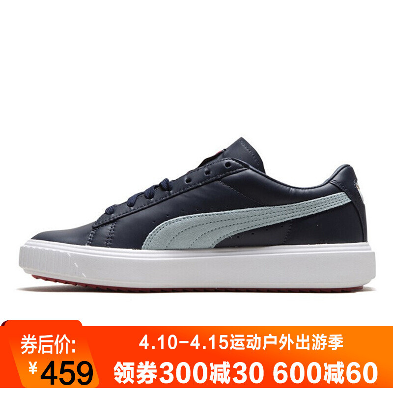 PUMA(彪马)男鞋女鞋2019新款Breaker休闲鞋低帮板鞋小白鞋运动鞋369191- 369191-02 40