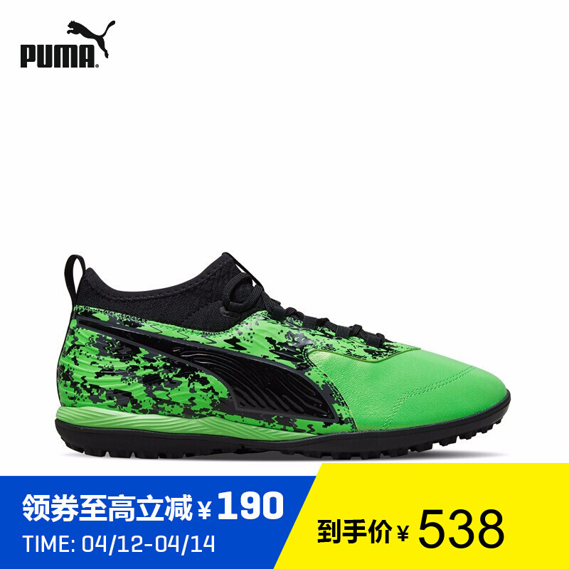 PUMA彪马男子足球鞋PUMAONE19.3TT105489 荧光绿-黑色-木炭灰_03 44.5