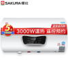 樱花 60L 电热水器 88E61701