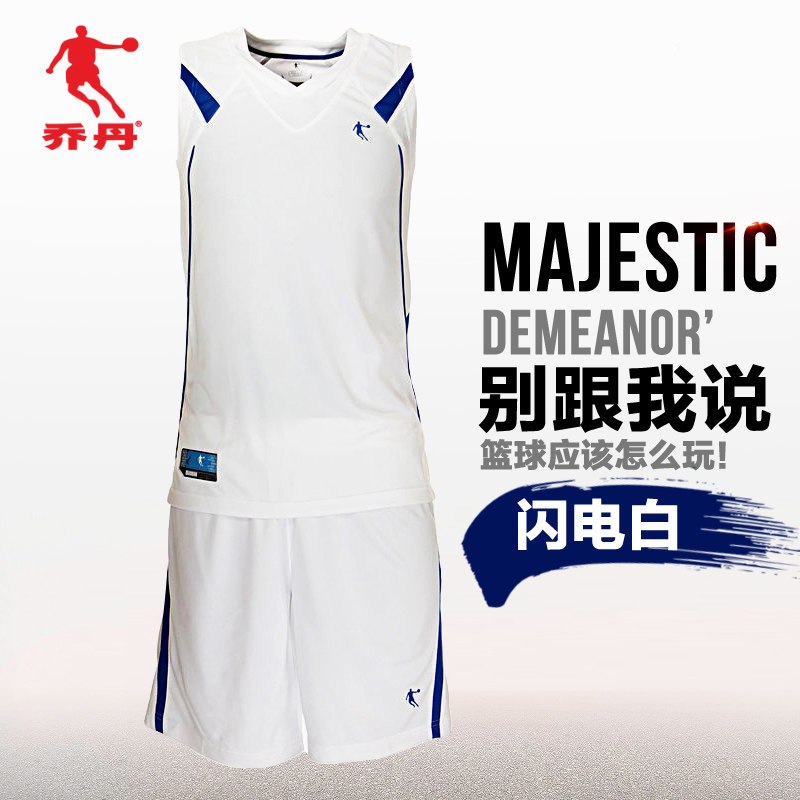 乔丹篮球服套装男2019春夏季新款定制新款篮球比赛运动服球衣印号 XL(175/92A) 闪电白（支持团购印号，团购更优惠）