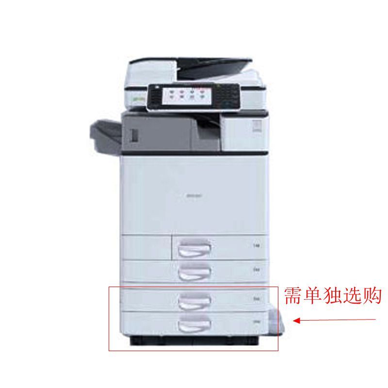 基士得耶 DSc1225ex彩色数码多功能复合机 bd