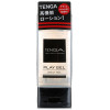 TENGA玩趣润滑油(160ML)黑色