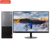 联想(lenovo)扬天A8000t台式电脑 23.8英寸屏(I7-7700 16G 1T+256G 2G独显 刻录)