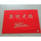 维科家纺(VEKEN)3A地毯1.5*1（塑胶红色）