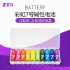 ZI7 紫7碱性电池（10粒）