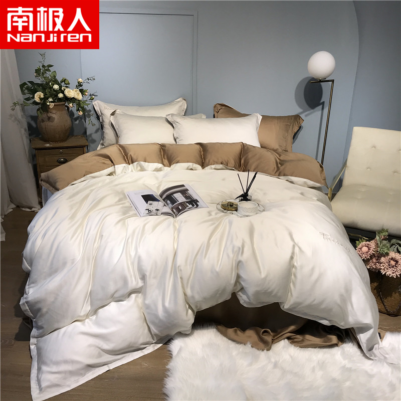 南极人(NanJiren)家纺 60支兰精天丝四件套时尚双拼60s床品套件 床上用品绗缝1.8m床加大2.0米床被套床单 2.0米床加大（被套220x240cm） 摩卡