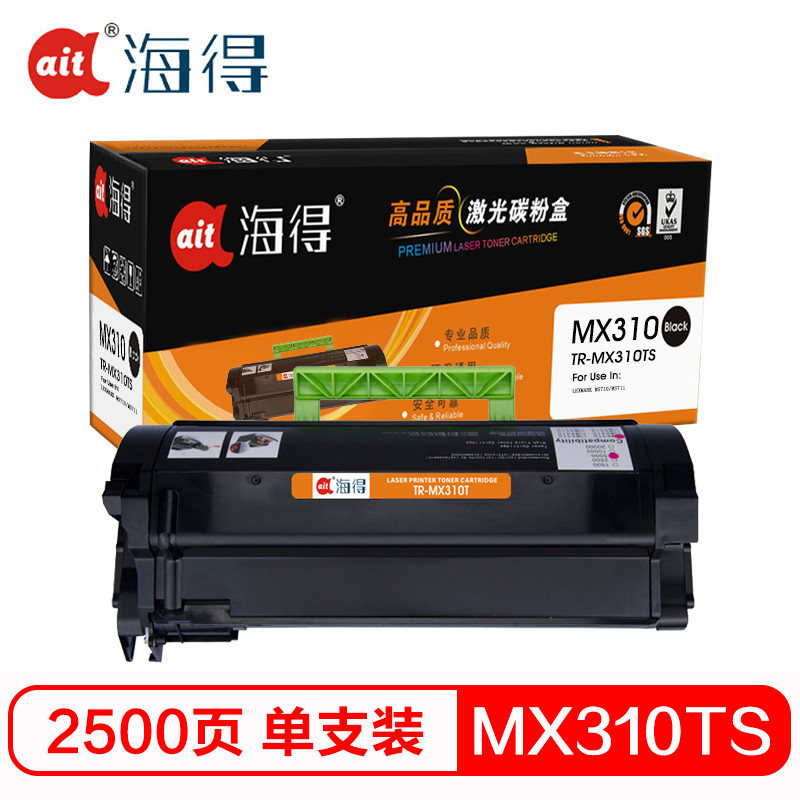 海得 MS310粉盒 AR-MS310TL 5K适用利盟Lexmark MS310DN 310D 510DN 610DN 黑色